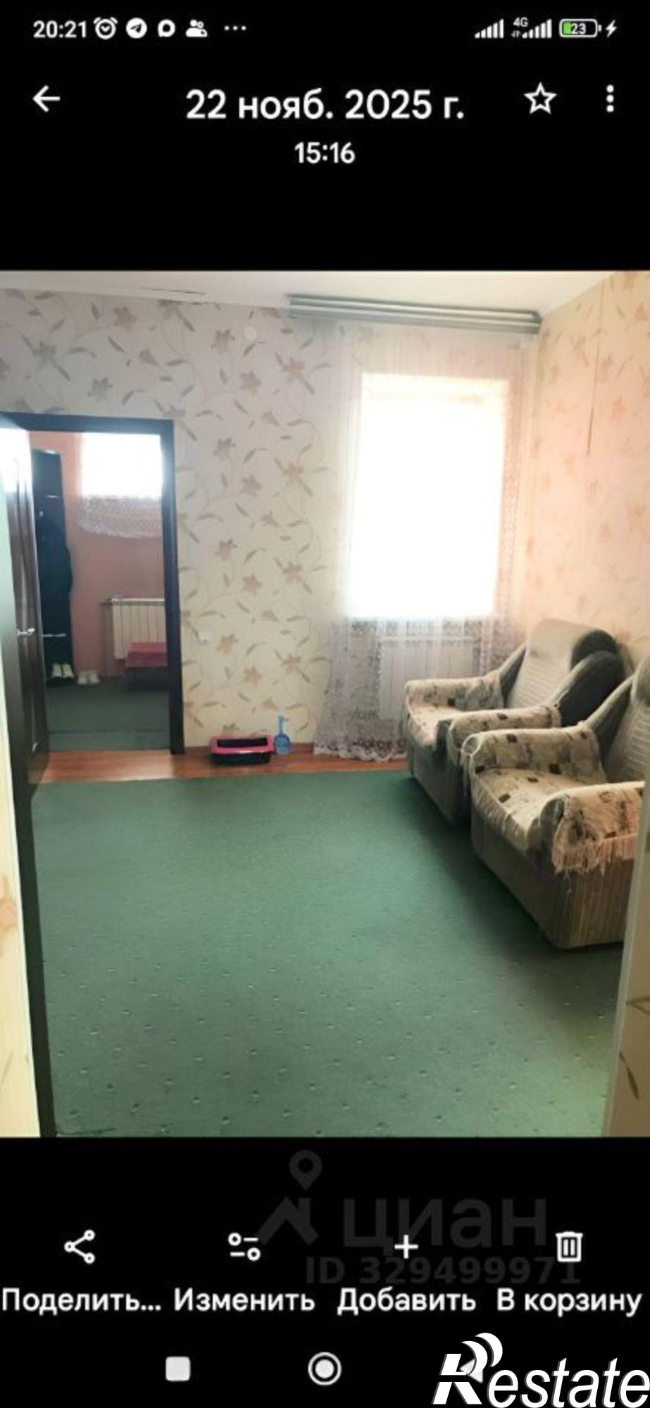 Купить дачу, дом, коттедж за 19 500 000 рублей на ул Никиты Лихарева, 21