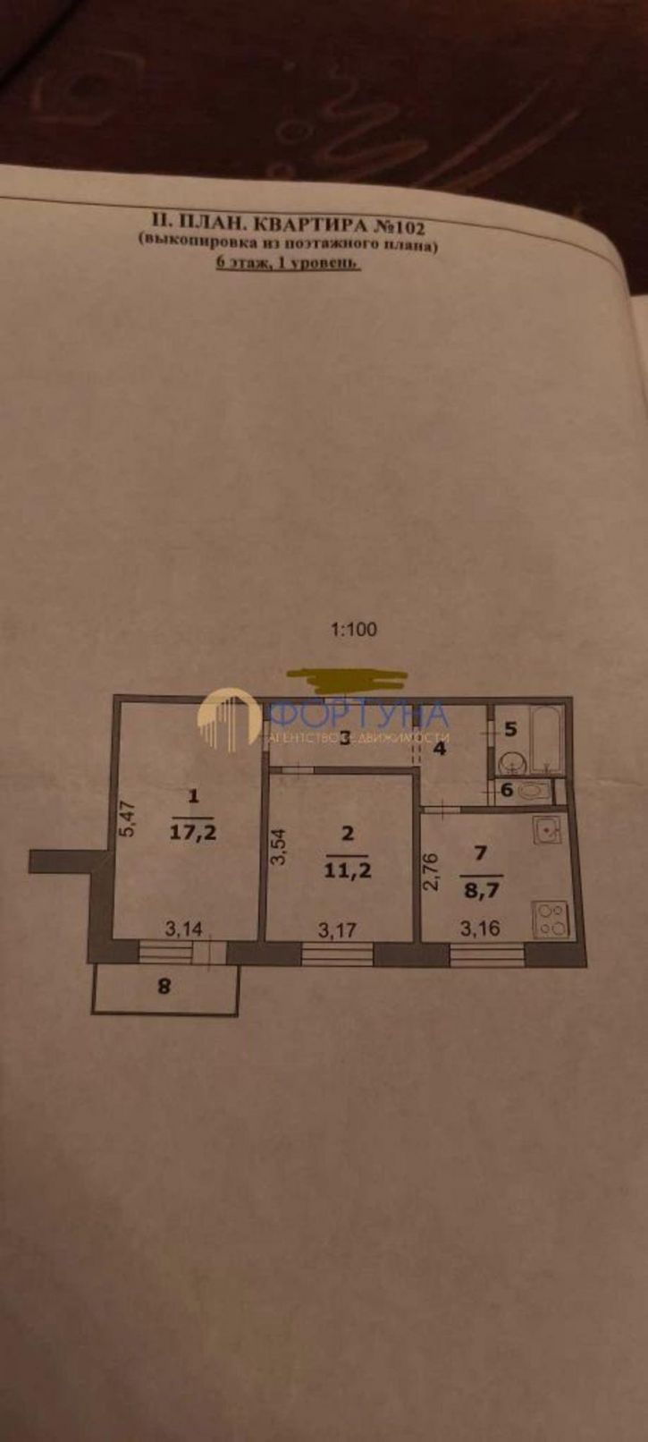 2-комн квартира Челюскинцев ул, 58