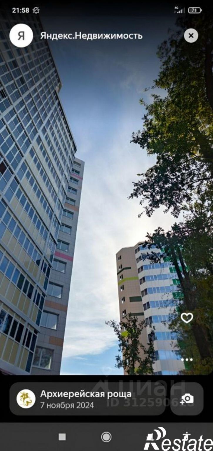 1-комн квартира улица Горького, 54Б,  д. 54Б