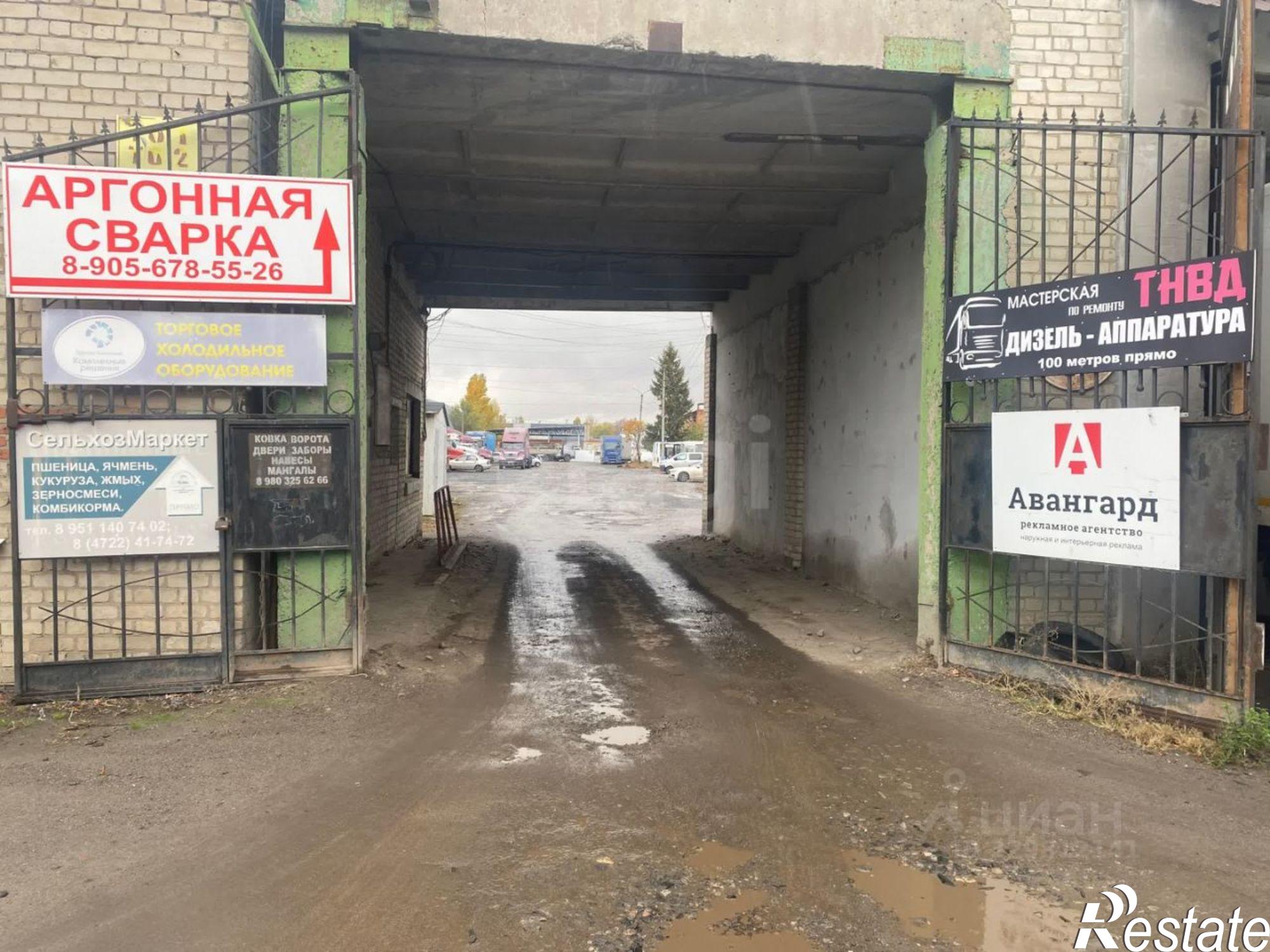 Купить складское помещение за 132 000 000 рублей на ул Михайловское шоссе, 1