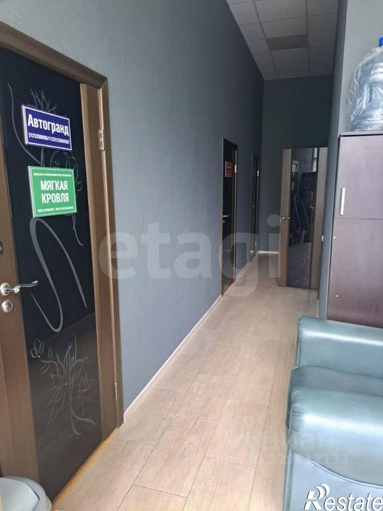 Купить офис, помещение под офис за 10 080 100 рублей на ул Костюкова, 13а