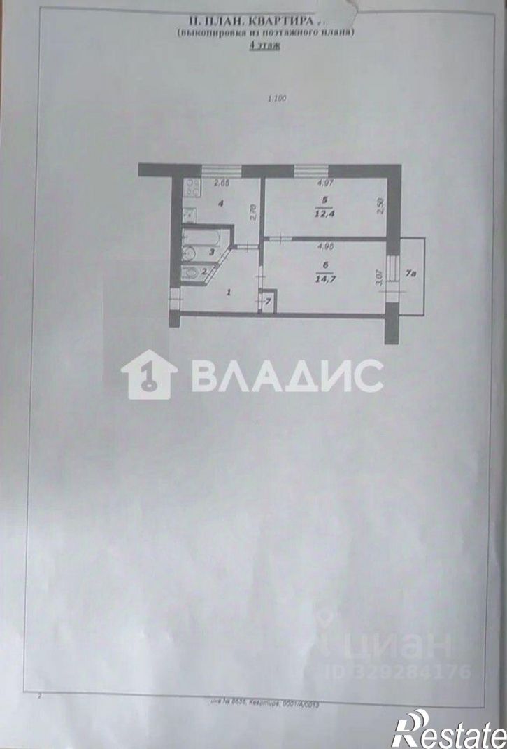 2-комн квартира ул Попова, 48,  д. 48
