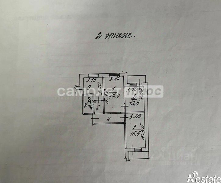 3-комн квартира улица Есенина, 24,  д. 24