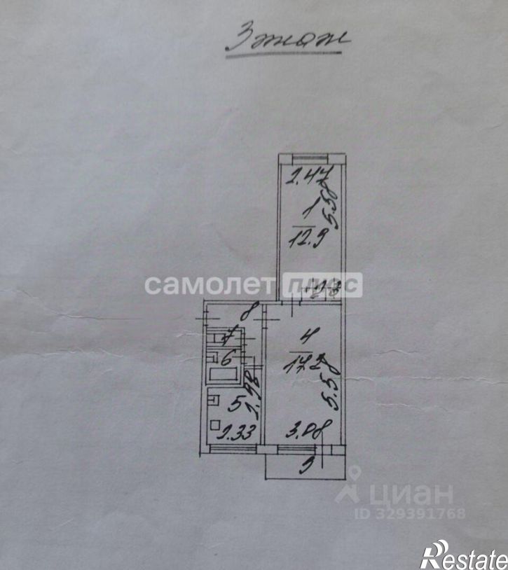2-комн квартира ул Привольная, 15,  д. 15