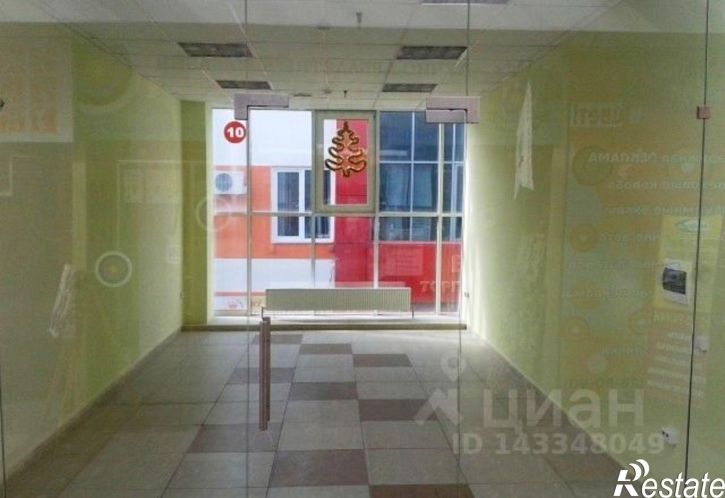 Офис ул Конева, 2,  д. 2