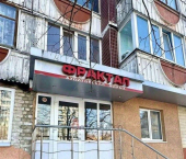 офис 63 кв м, этаж -1/9 Свято-Троицкий бульвар, 25