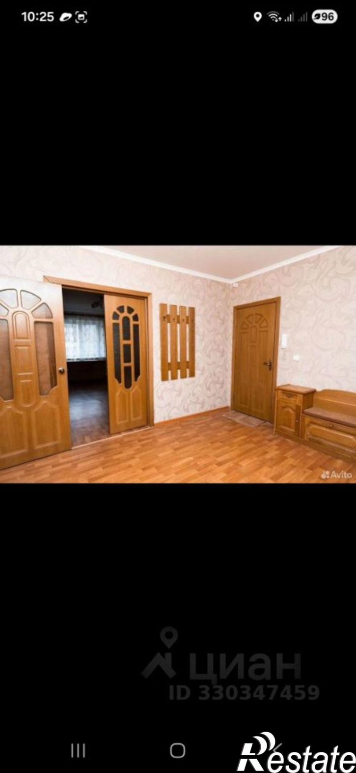 3-комн квартира улица 5 Августа, 33,  д. 33