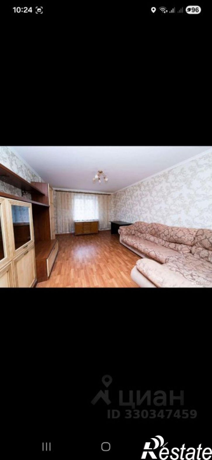 3-комн квартира улица 5 Августа, 33,  д. 33