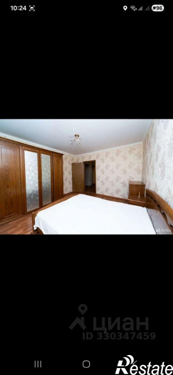 3-комн квартира улица 5 Августа, 33,  д. 33