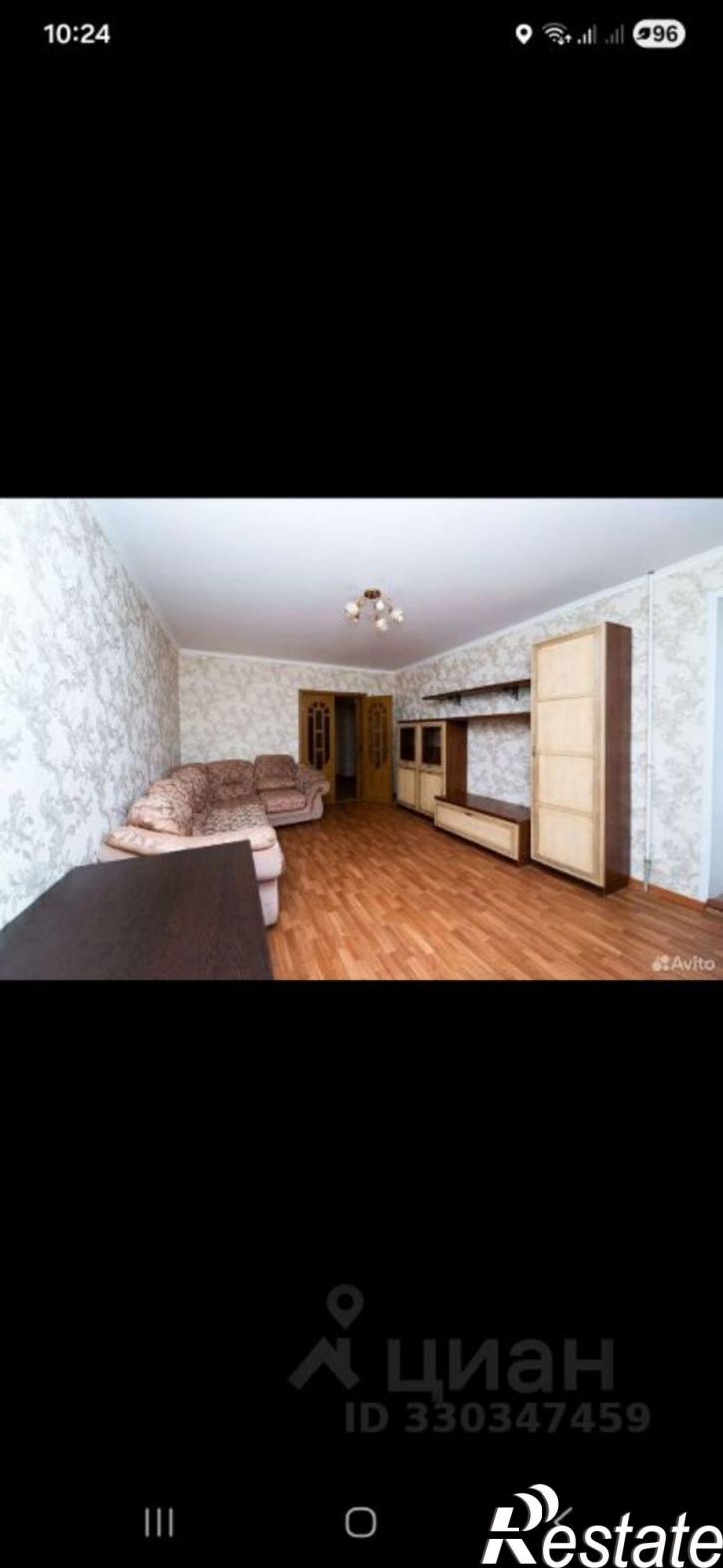 3-комн квартира улица 5 Августа, 33,  д. 33