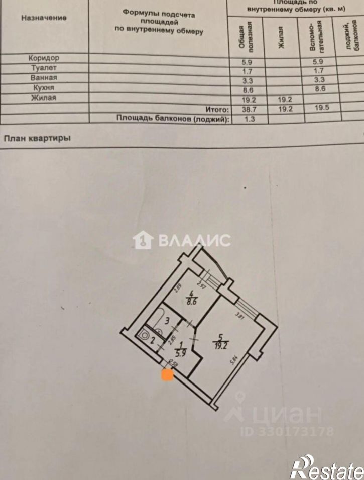 1-комн квартира улица Макаренко, 38,  д. 38