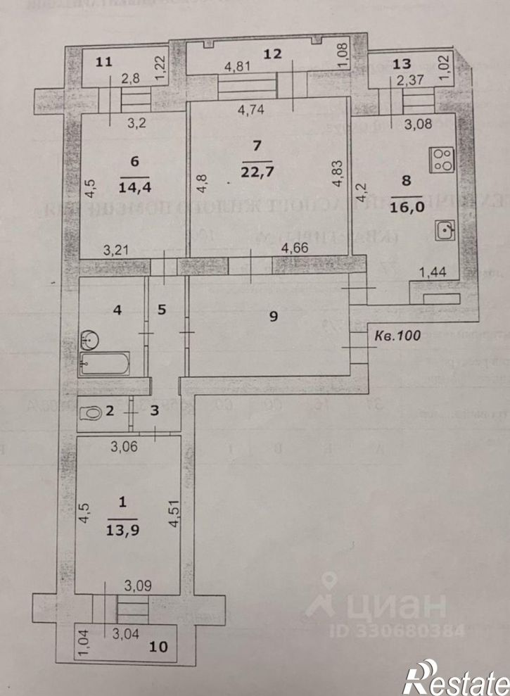 3-комн квартира Белгородский проспект, 77,  д. 77