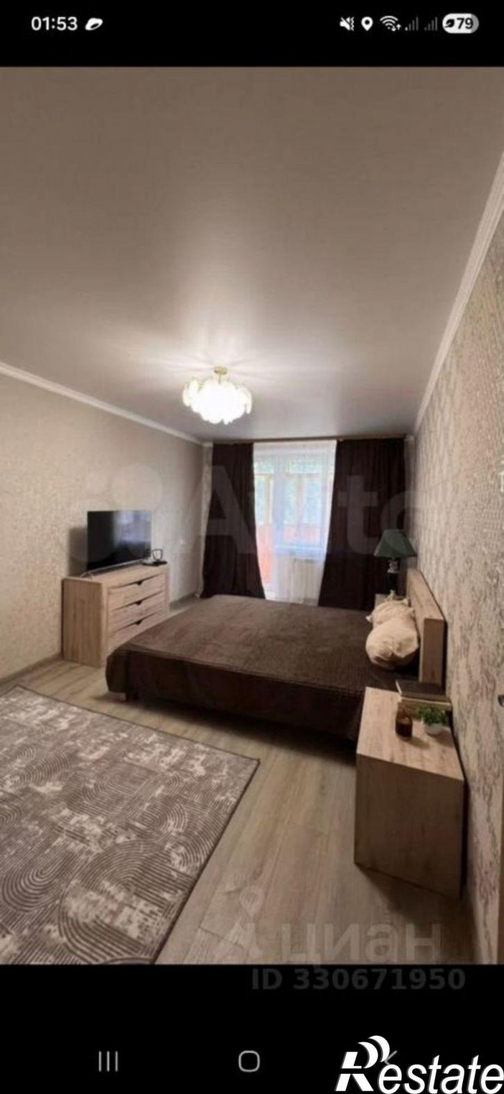 1-комн квартира ул 5 Августа, 26б,  д. 26б