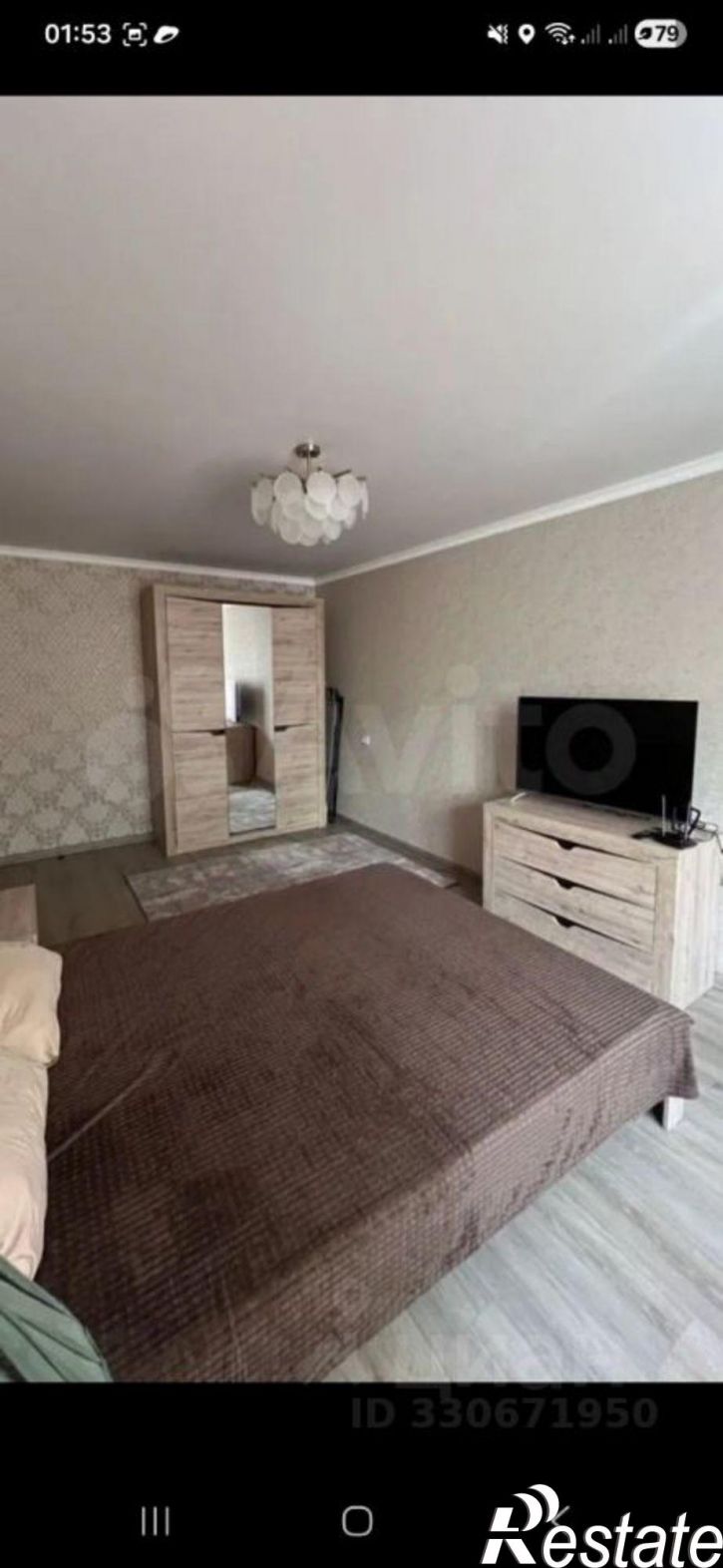 1-комн квартира ул 5 Августа, 26б,  д. 26б