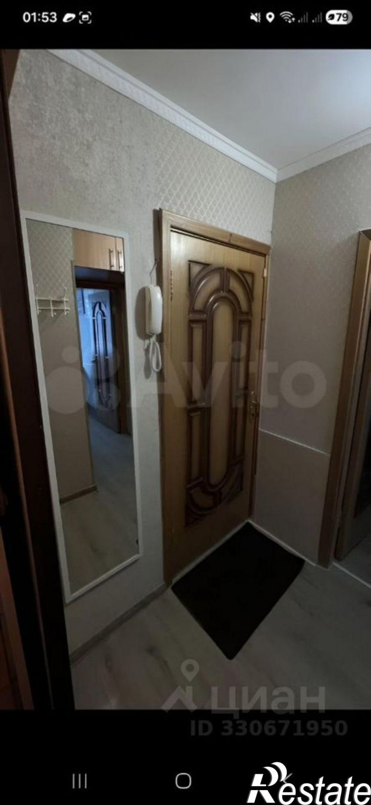 1-комн квартира ул 5 Августа, 26б,  д. 26б