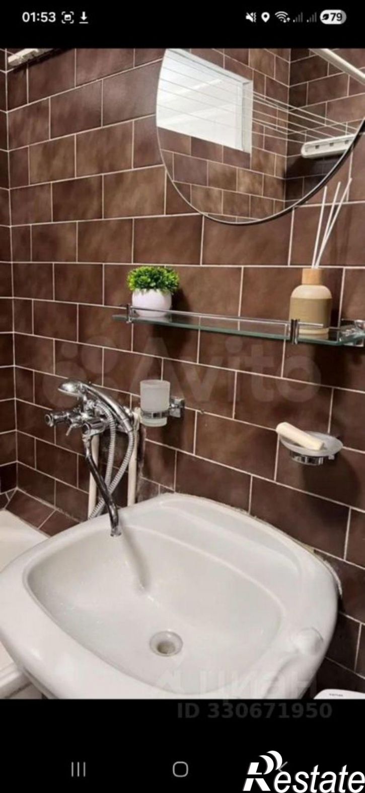 1-комн квартира ул 5 Августа, 26б,  д. 26б