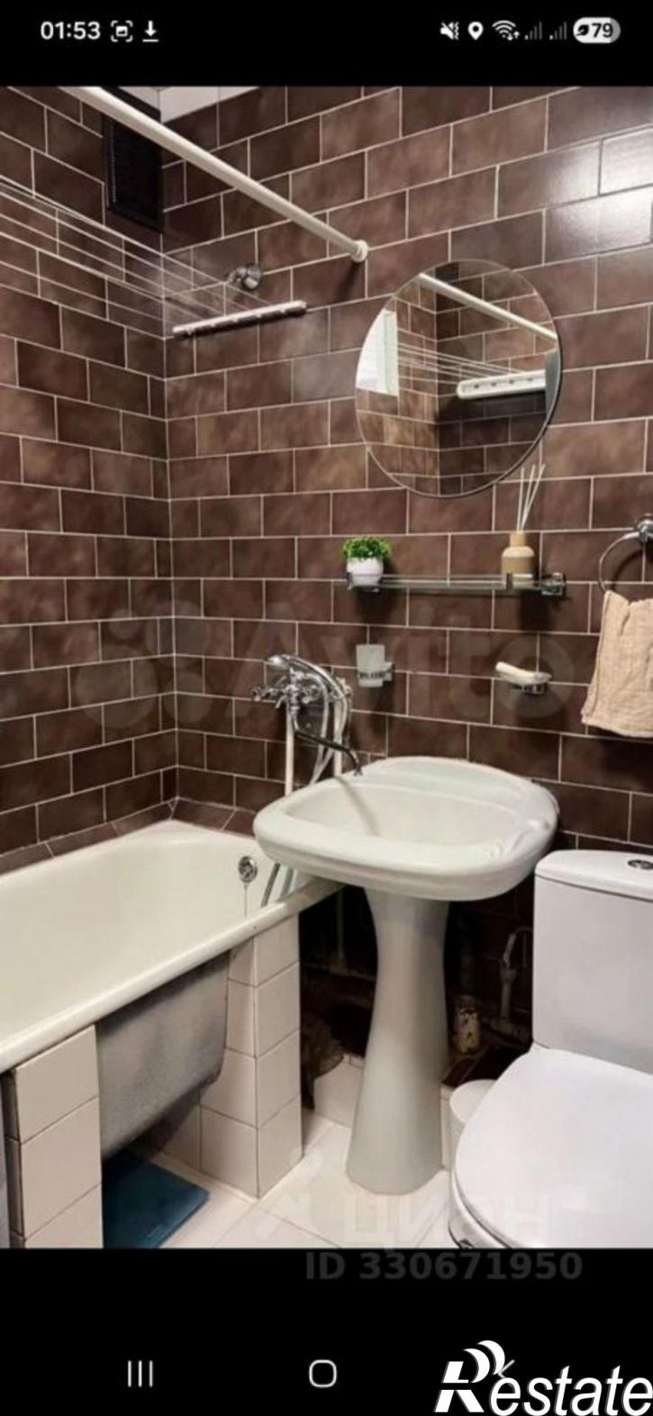 1-комн квартира ул 5 Августа, 26б,  д. 26б