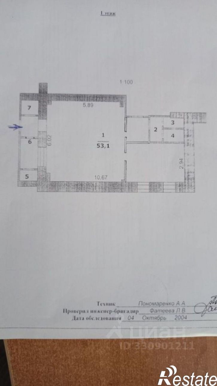 Торговое помещение Харьковский пер, 36г,  д. 36г
