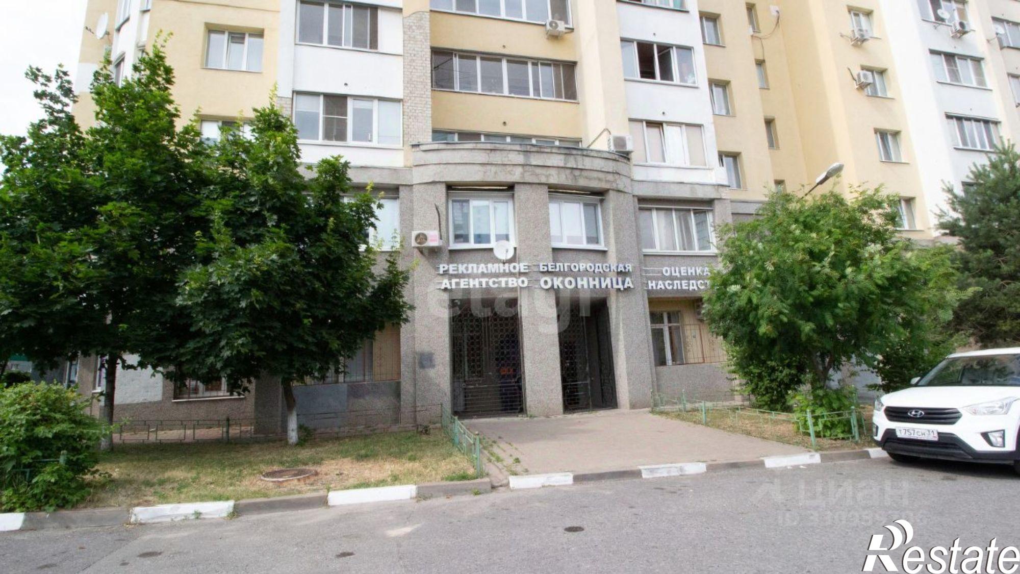 Купить офис, помещение под офис за 12 378 300 рублей на ул Щорса, 45к