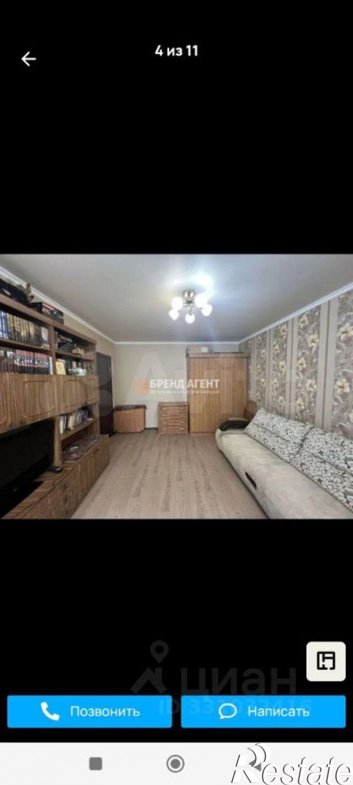 2-комн квартира ул Губкина, 13а,  д. 13а