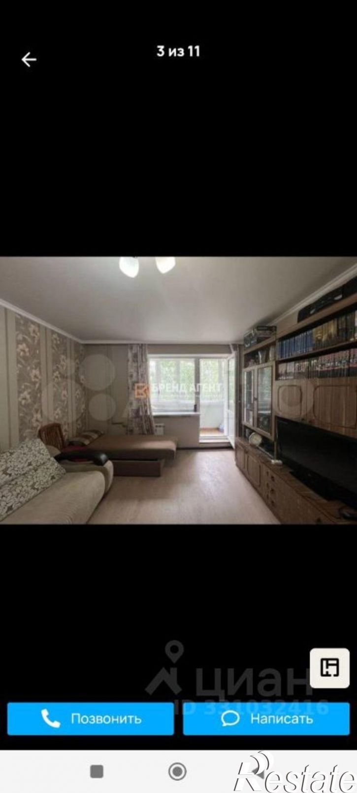 2-комн квартира ул Губкина, 13а,  д. 13а