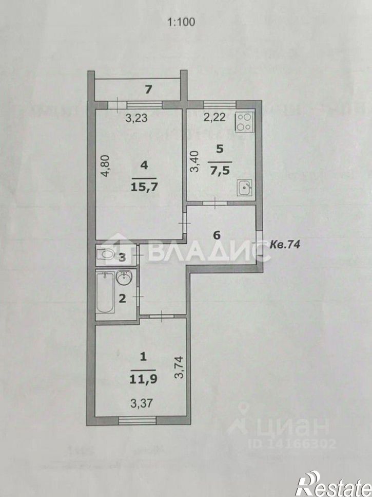2-комн квартира Советская улица, 5А,  д. 5А