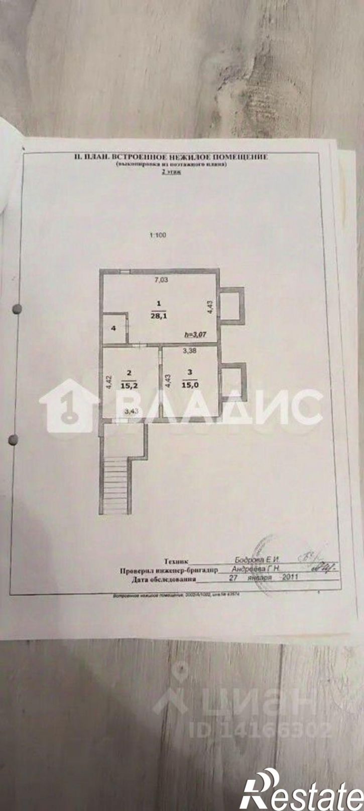 2-комн квартира улица Толстого, 49,  д. 49