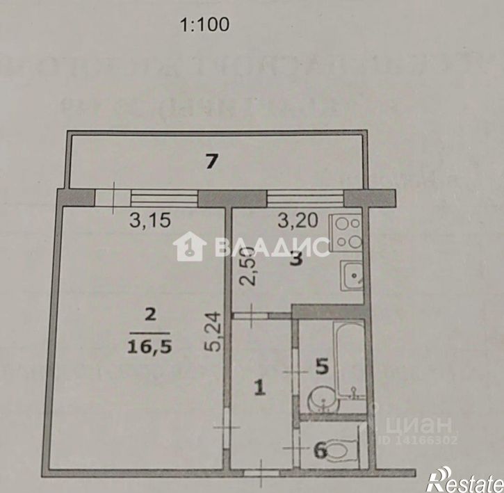 1-комн квартира улица Чапаева, 32,  д. 32