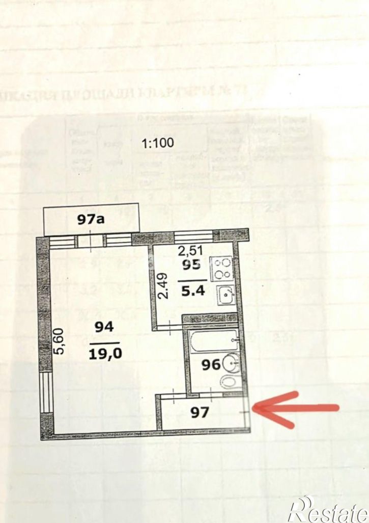 1-комн квартира проспект Богдана Хмельницкого, 114,  д. 114