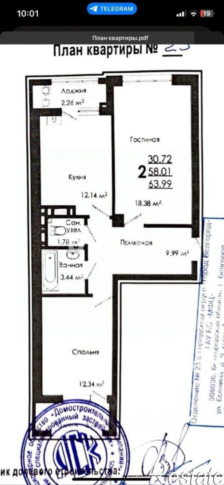 2-комн квартира ул Победы, 126,  д. 126