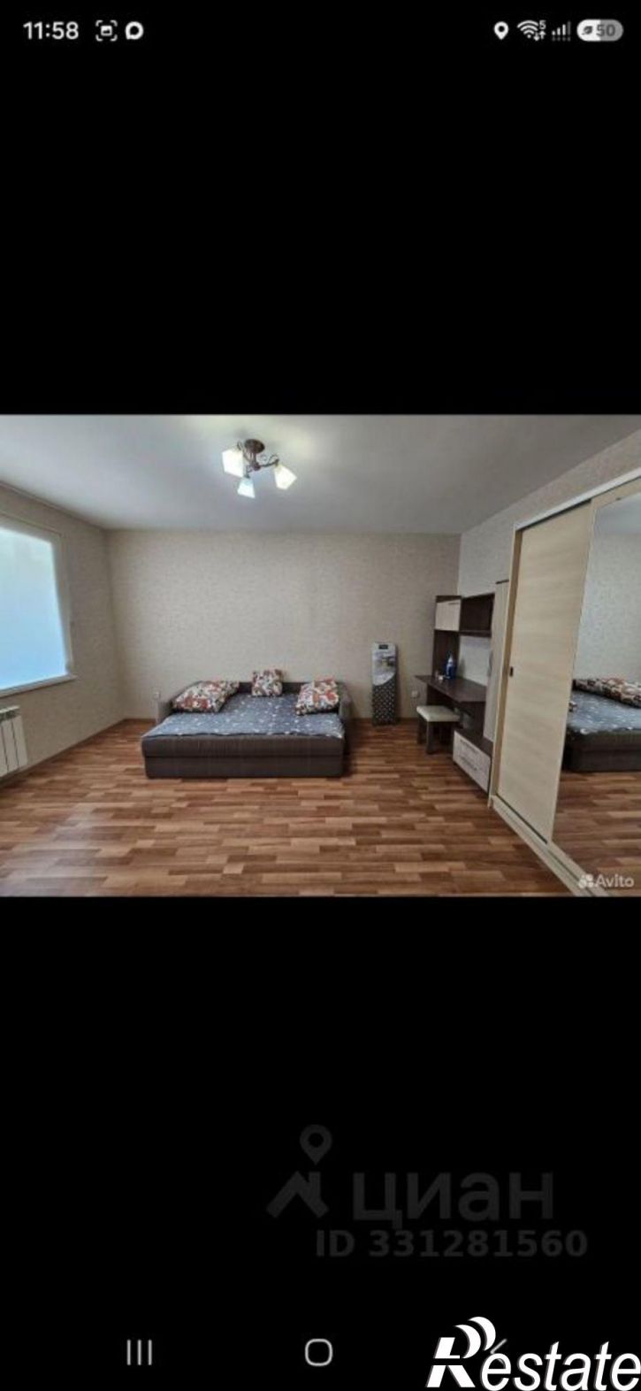 1-комн квартира улица Дзержинского, 10,  д. 10