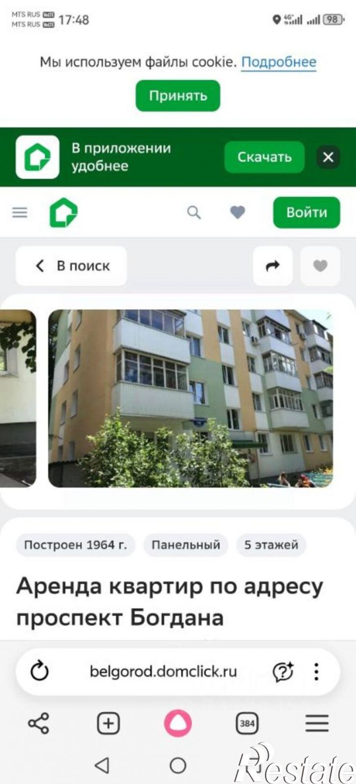 2-комн квартира пр-кт Б.Хмельницкого, 116,  д. 116