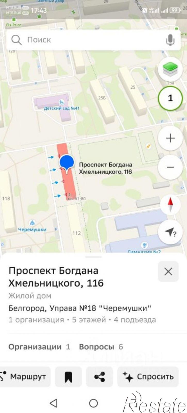 2-комн квартира пр-кт Б.Хмельницкого, 116,  д. 116