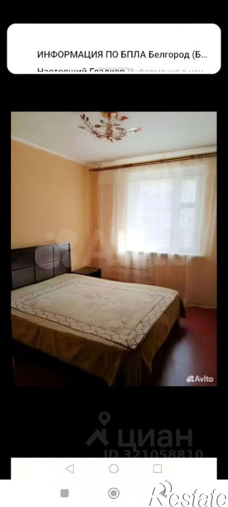 2-комн квартира ул Гостенская, 3,  д. 3