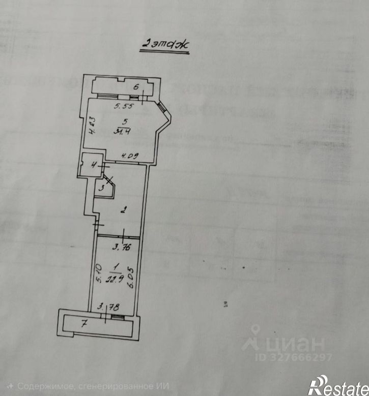 2-комн квартира Гостёнская улица, 4,  д. 4