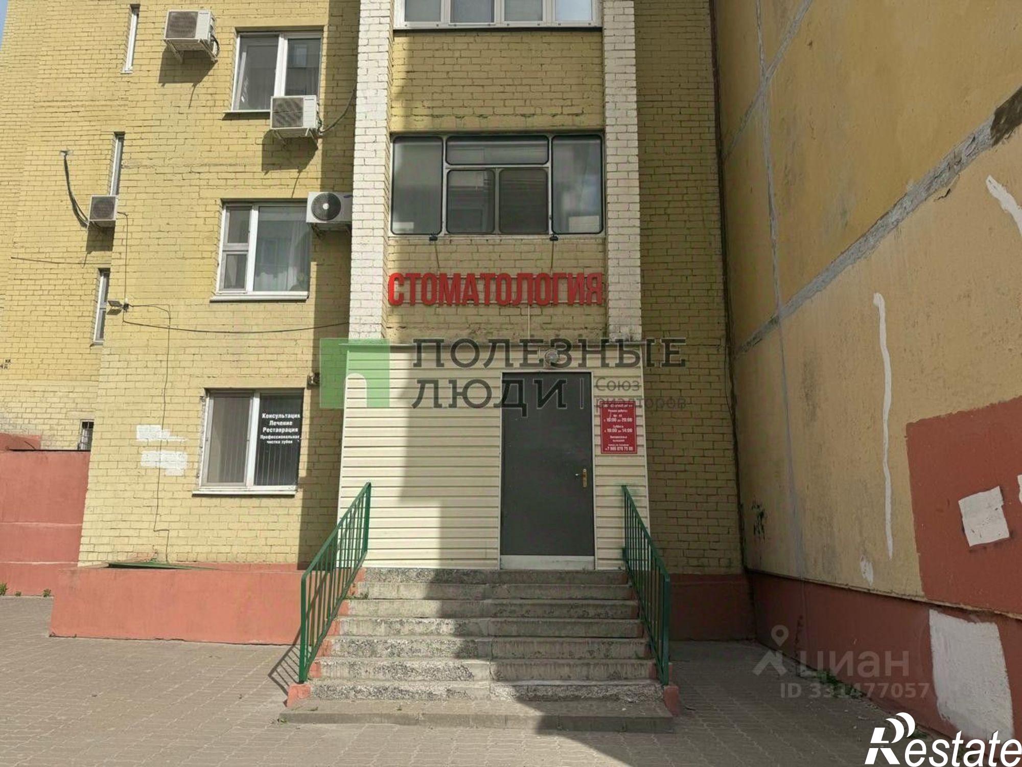 Купить офис, помещение под офис за 5 957 450 рублей на ул Вокзальная, 22