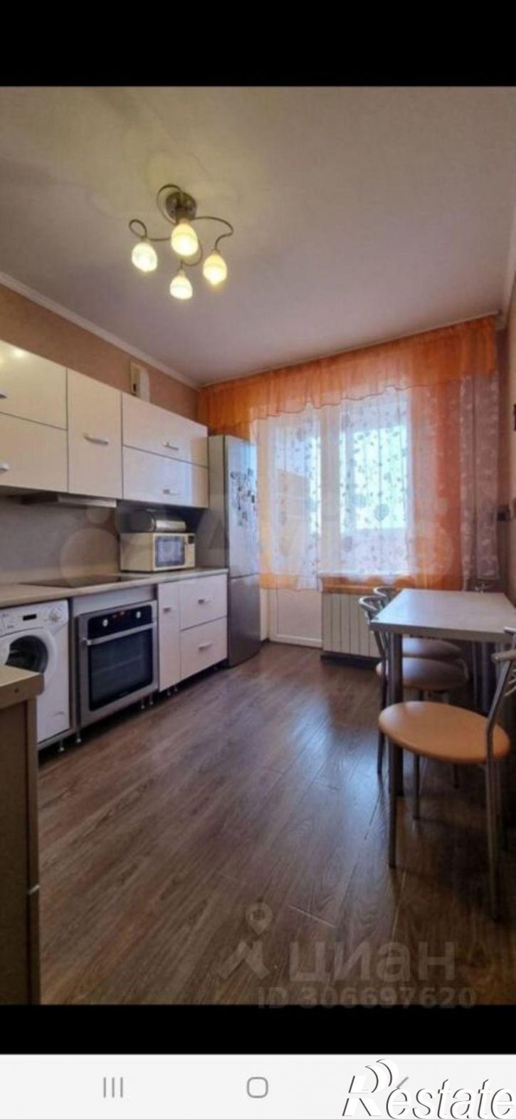 1-комн квартира улица Губкина, 38Б,  д. 38Б
