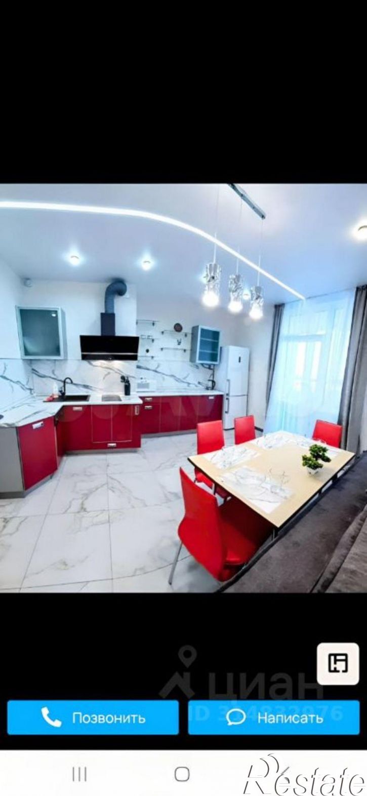 3-комн квартира Кирпичная улица, 63,  д. 63