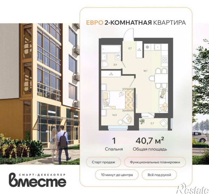 2-комн квартира в новом доме ЖК Жемчужина