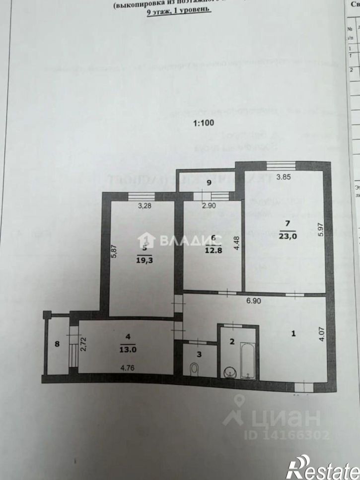 3-комн квартира ул Белгородского полка, 67,  д. 67