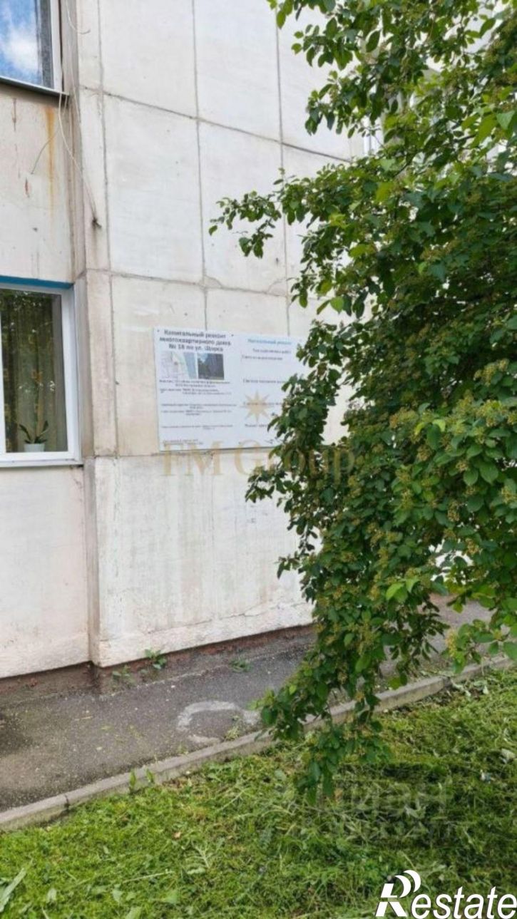Комната ул Щорса, 18,  д. 18