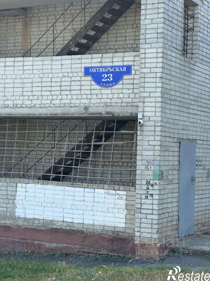 1-комн квартира ул Октябрьская, 23,  д. 23