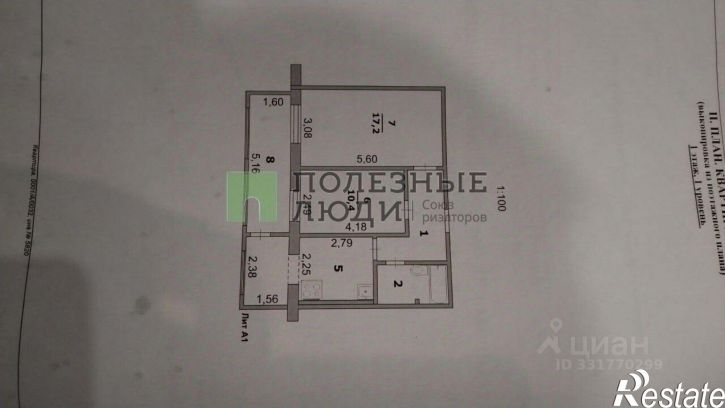 2-комн квартира ул Костюкова, 75,  д. 75