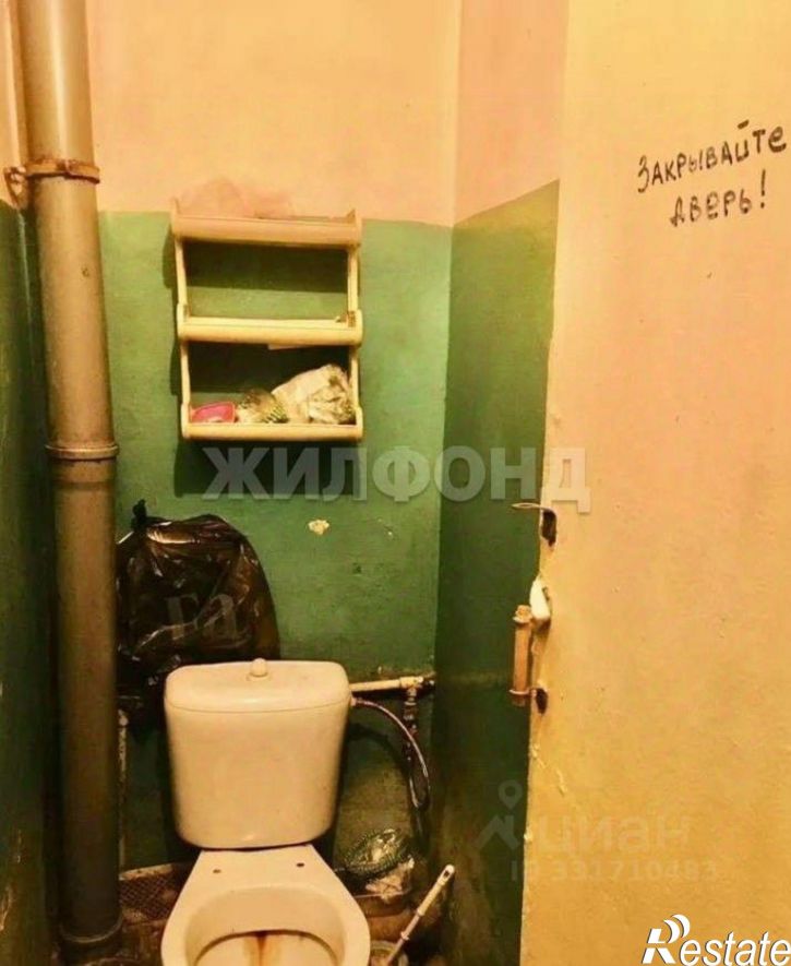 Комната Белгород, Преображенская улица, 20