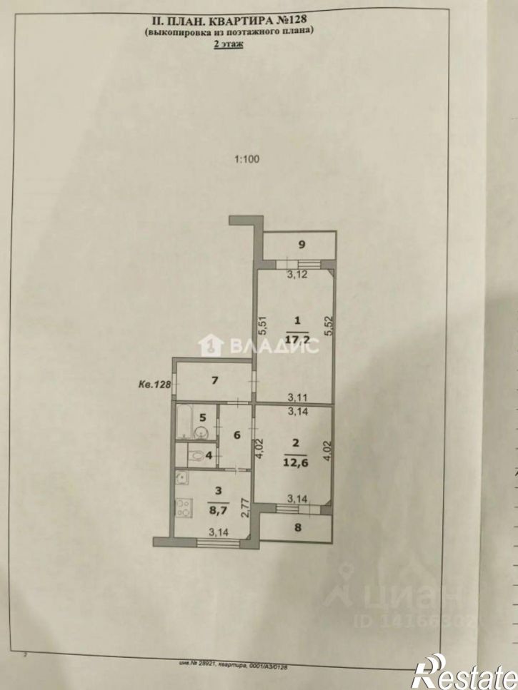 2-комн квартира ул Славянская, 7,  д. 7