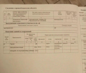 29 кв м ул Сумская, 165А 1