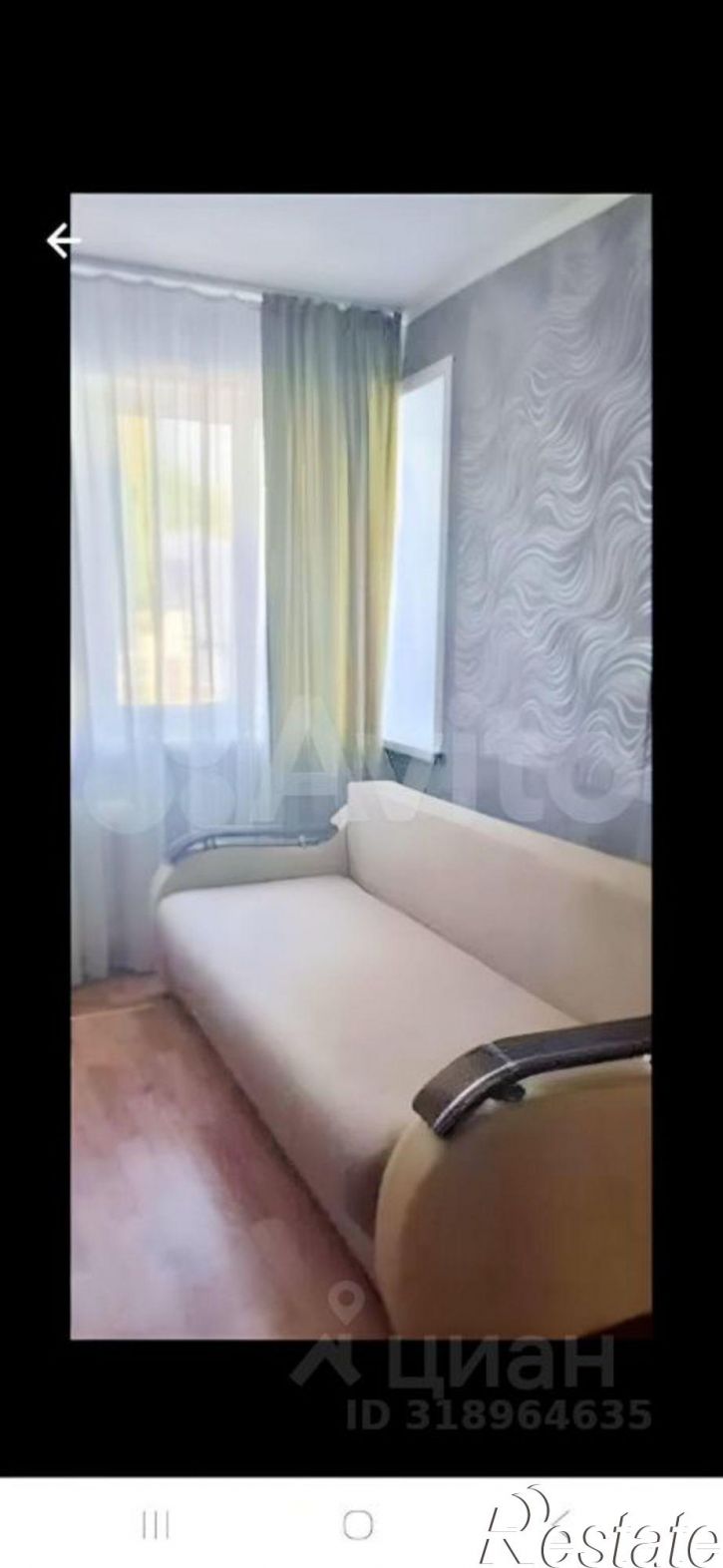 Комната ул Степная, 2,  д. 2