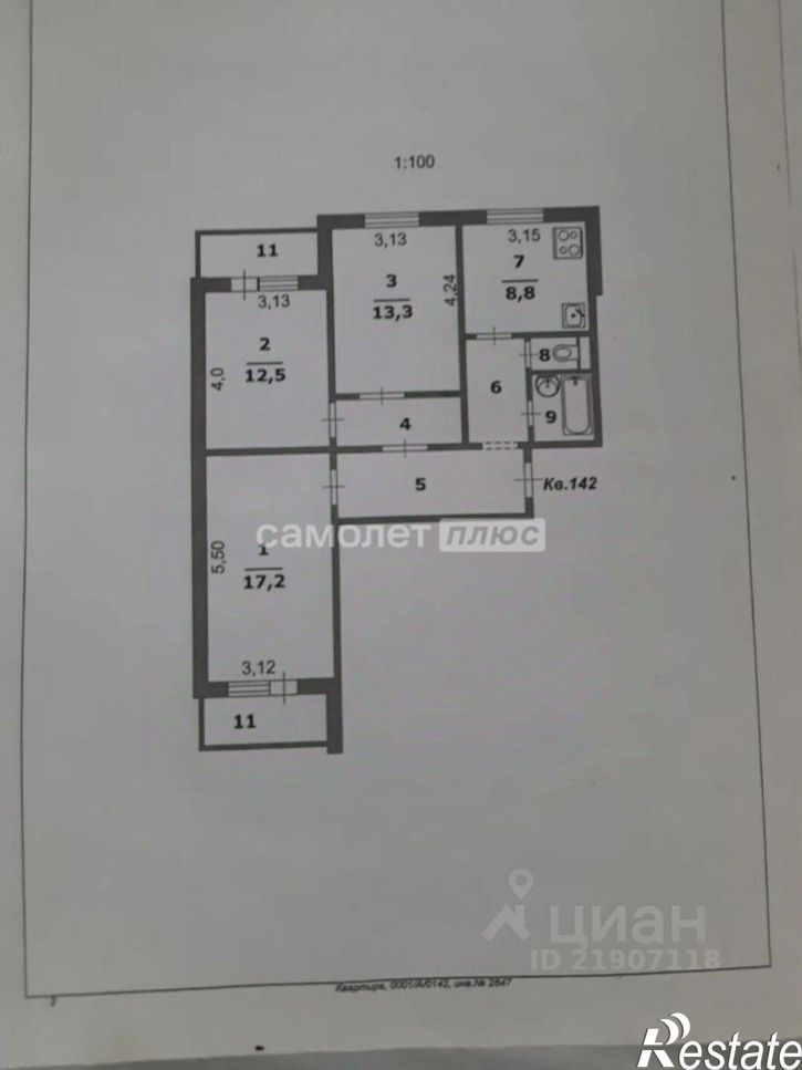 3-комн квартира ул Есенина, 16,  д. 16