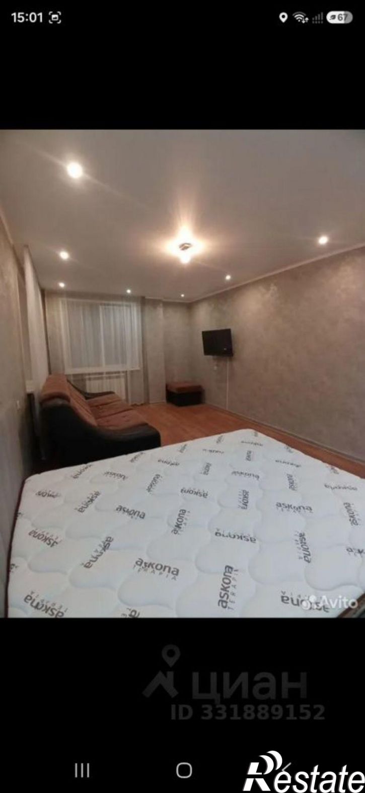1-комн квартира ул 5 Августа, 37,  д. 37
