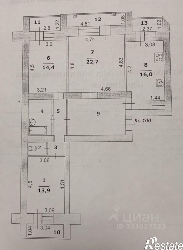 3-комн квартира Белгородский пр-кт, 77,  д. 77